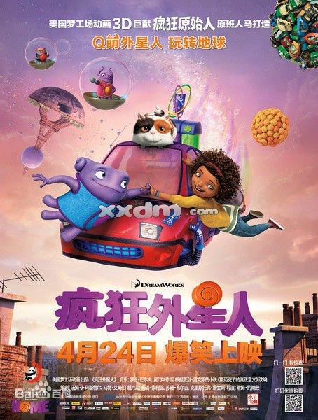 海南农村不动产证