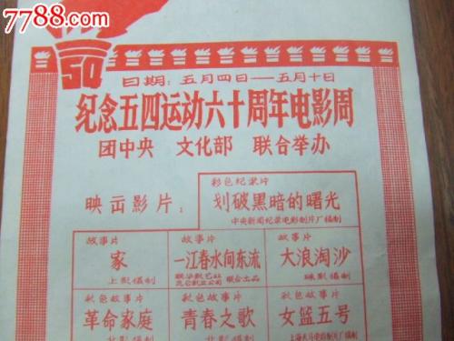 柬埔寨护照哪里能买到